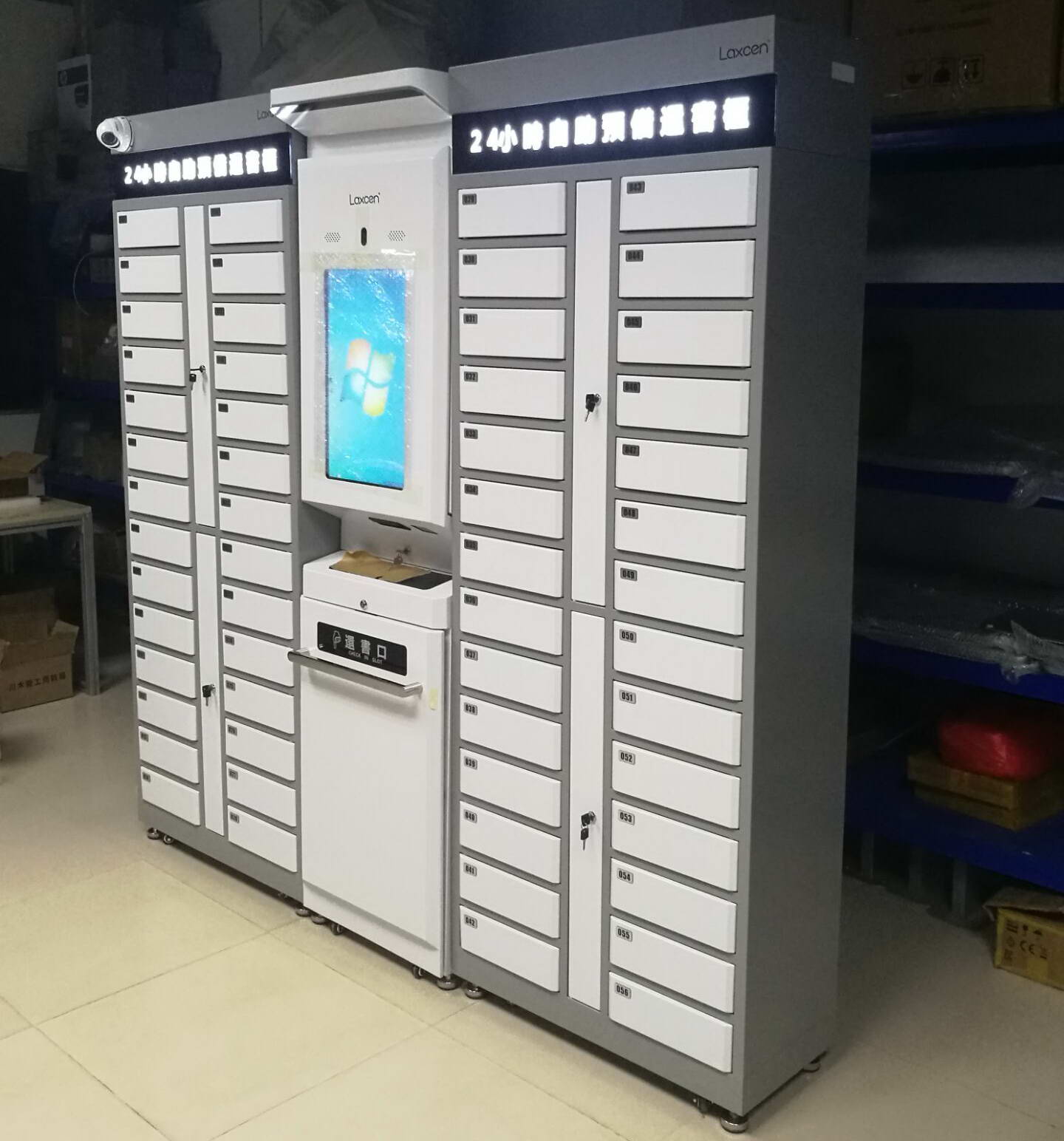 24小（xiǎo）時自助預借設備