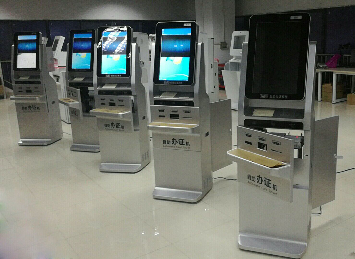 自（zì）助（zhù）辦證機